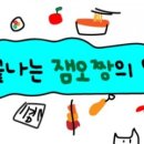 잇주 이미지