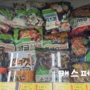 반곡마트 이미지