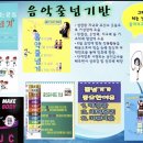 동패초등학교 이미지