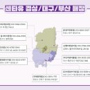 마장로242번길 이미지