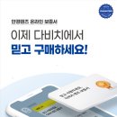 다비치안경 전주서신점 이미지
