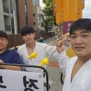 정도 유도 체육관 이미지