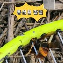 꿀벌장