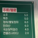 미치삼