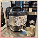 토월성원아파트 맞은 편 | 창원장어 양념갈비 무한리필 단체회식 맛집 금성숯불민물장어