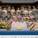 지호댁 구순잔치 (2002년 7월 31일 럭키 뷔페) 이미지