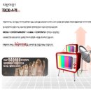 티미디어