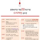 충현복지관 이미지