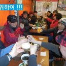 교산동 건물지 | 2019년 기해년 첫해 하남 교산동과 춘궁동 유적 및 문화재 답사 -선법사 ~광주향교~이성산성/二聖山|