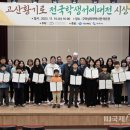 구미성리학역사관 이미지