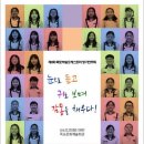 광주교육대학교목포부설초등학교 이미지