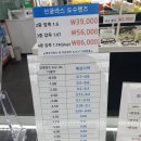 으뜸50안경 기흥구청점 | 으뜸안경 기흥구청점 - 우리동네 최고 안경점