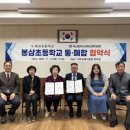 중리초교 이미지