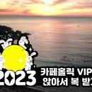 카페홀릭 이미지