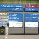 인천공항 이미지