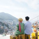 감천의 하늘 이미지