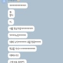 불닭발땡초동대문엽기떡볶이성남 - 성남시 수정구 남문로 8-1 | 불닭발땡초동대문엽기떡볶이성남