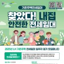 임대