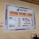 열두달밥상 이미지