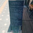 팔월식당