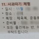 상지유치원 이미지