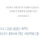 교덕현대민화연구소