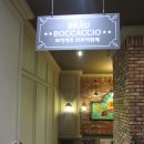 호텔아리아나 이미지