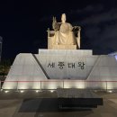 백상민라이브뮤직 | 광화문 놀거리 2024 상상패션런웨이 &#34;일루셀&#34; 패션쇼 후기