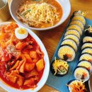 종로김밥 | [종로 떡볶이 맛집] 교남김밥 떡볶이, 김밥, 라면 솔직후기!
