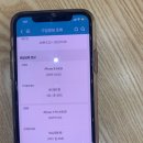 남문텔레콤 네이버블로그