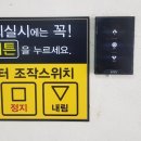 소셜1무인호텔 이미지