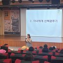 범어도서관 | 대구 범어 도서관 부모교육 후기입니다.