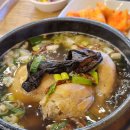 윤닭능이백숙 이미지