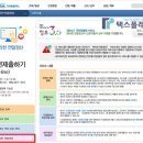 택스플래닛세무회계