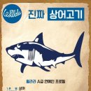 윌라라