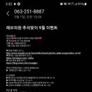 레브의원 이미지