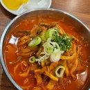 [대구/신암동] 짬뽕맛집 도도한 짬뽕 방문후기
