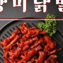 장미포차 이미지