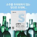 주식회사 셀핀다