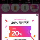 럭키뽑기 이미지