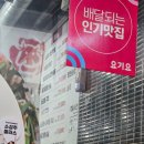 병천순대 왕족발 이미지