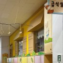 부일초등학교병설유치원 이미지