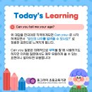 동그라미어학원 이미지