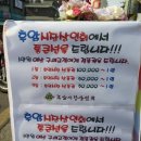 후암신발