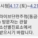 은-라이브단란주점 이미지