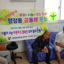 약샘경로당 이미지