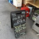 울엄마 | [내돈내산]용산 노포 감성 가득한 맛집, 울엄마제철맛집 후기🍻