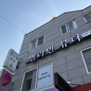 봉오대로894번길L | 인천 작전역속눈썹펌 잘하는 곳 벨라빈뷰티 1인샵 속눈썹펌 빠짝컬 후기