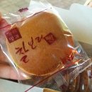 가야명과찰보리빵