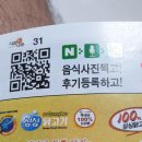 처갓집양념치킨 부곡점 이미지